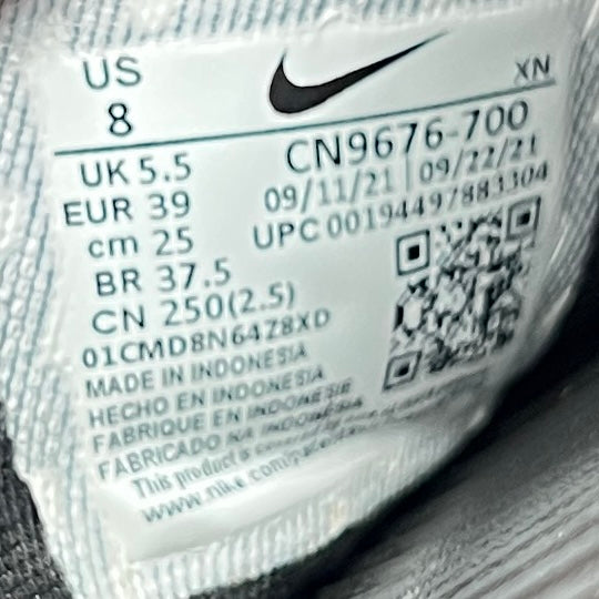 Nike Victori One