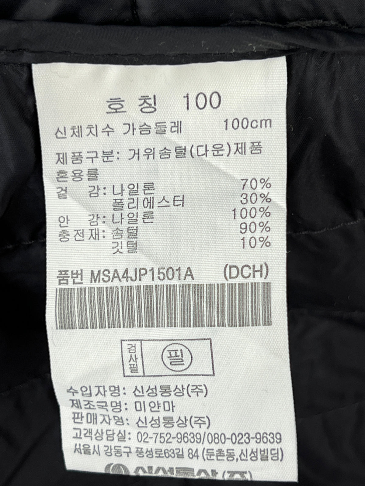 Topten Real Light Goose Down Puffer Jacket – Charcoal Grey